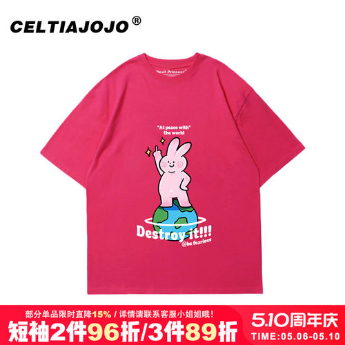 oversize大码女装短袖t恤潮