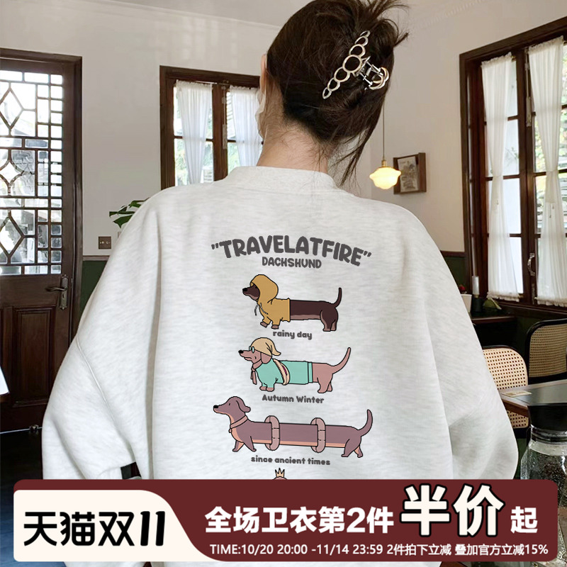 秋冬加绒加厚宽松圆领卫衣