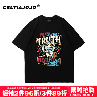 vintage美式复古街头学院风设计感卡通机器人印花黑色短袖t恤大码