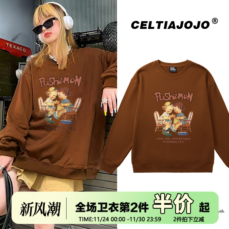 港风复古chic圆领卫衣女