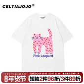 ins风正肩设计感猫咪印花短袖 t恤衫 bf风大码 2025春夏新款 女装 休闲