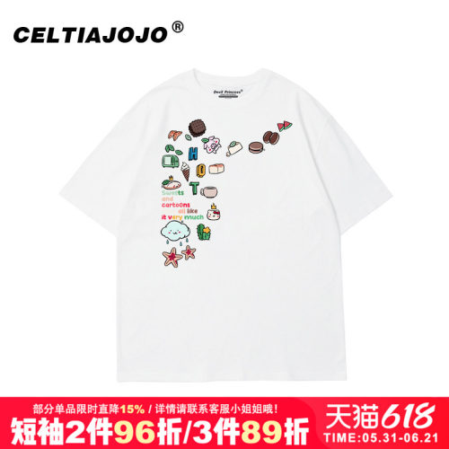 设计感纯棉chic大码短袖t恤