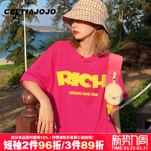 多巴胺穿搭超好看火龙果色短袖 女t恤vibe甜酷风宽松显白正肩上衣