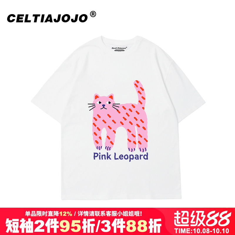 ins风宽松短袖t恤女春夏