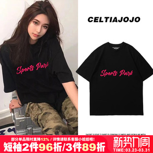 hiphop嘻哈街头宽松简约字母印花辣妹vibe正肩纯棉短袖 t恤内搭草