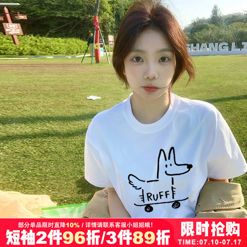 春夏新款ins正肩重磅短袖t恤女
