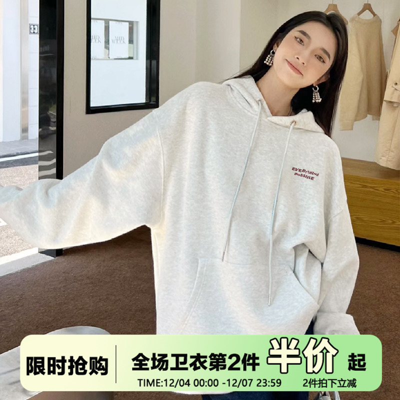 秋冬加绒加厚宽松连帽卫衣