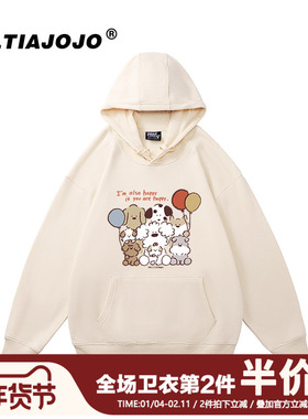小众chic慵懒风复古杏色卡通印花连帽卫衣ulzzang甜酷小个子上衣