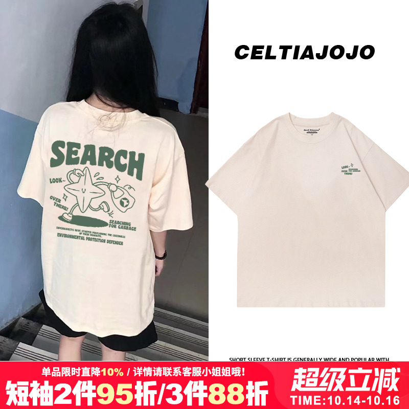 chic设计感慵懒风短袖t恤潮
