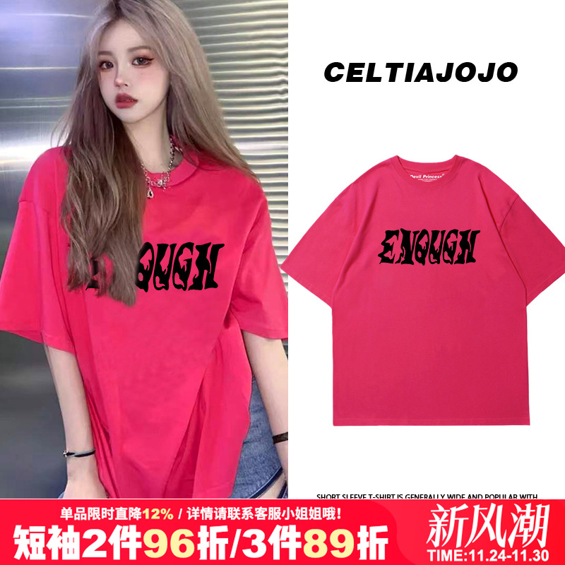 2023oversize短袖慵懒