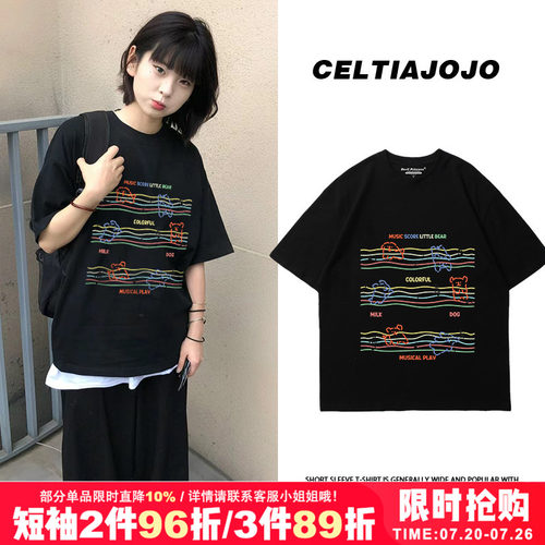 韩系宽松ins风短袖t恤潮