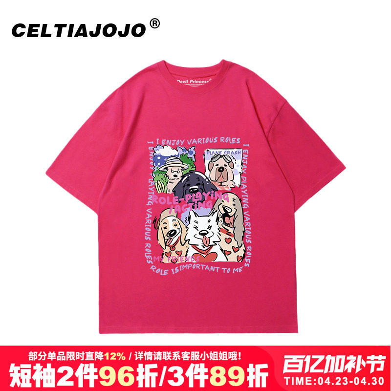 vibe风小众复古卡通狗狗印花正肩玫红色纯棉短袖t恤2026夏季新款