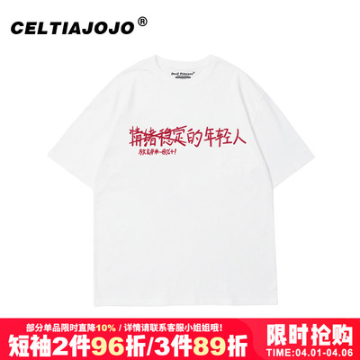 ulzzang小众正肩纯棉短袖t恤女