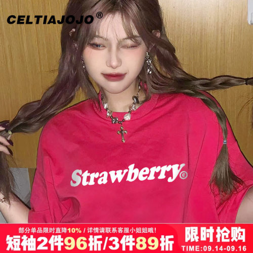 vibe宽松辣妹短袖t恤女