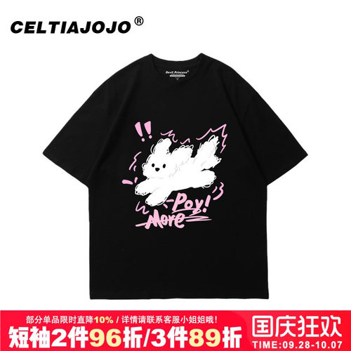 vibe宽松甜酷短袖t恤女