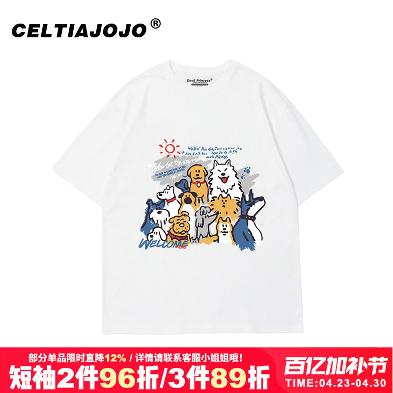 2026年ins风卡通狗狗印花设计感chic小众纯棉短袖t恤打底衫学生装