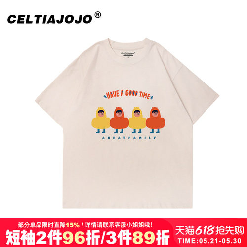小众ulzzang正肩短袖t恤