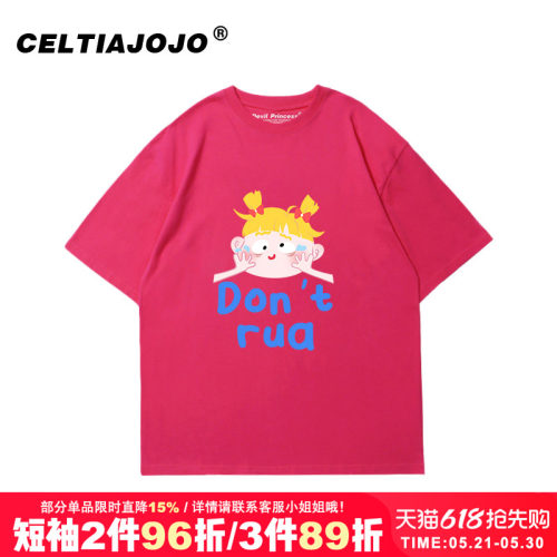 chic小众宽松短袖T恤夏季