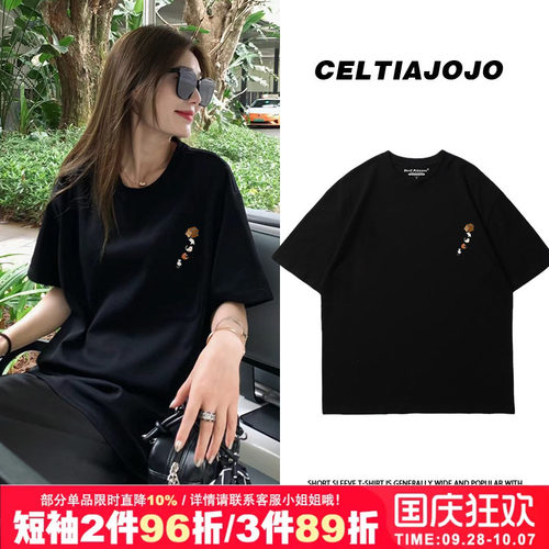 慵懒风chic小众短袖t恤