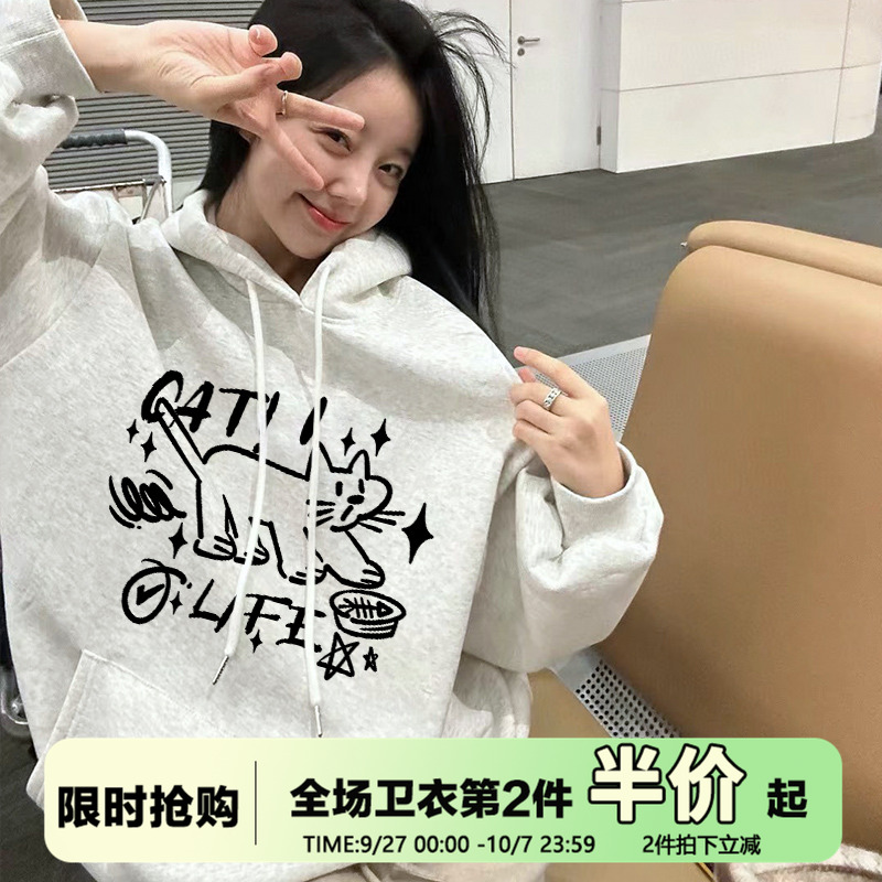 春秋薄款宽松韩系连帽卫衣