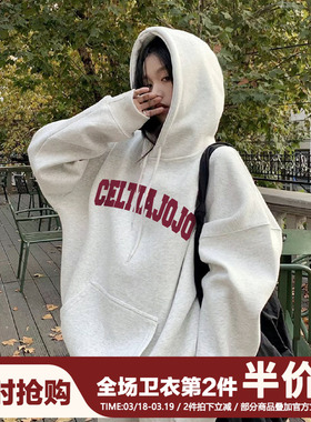 美式复古oversize灰色套头连帽卫衣女2026新款bf大码秋冬加绒潮牌