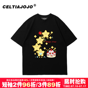 ulzzang慵懒风小众卡通星星印花正肩黑色短袖t恤2026夏季新款上衣