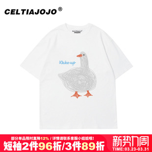 chic小众慵懒风盐系减龄正肩纯棉白色短袖 t恤女ins韩系小个子上衣