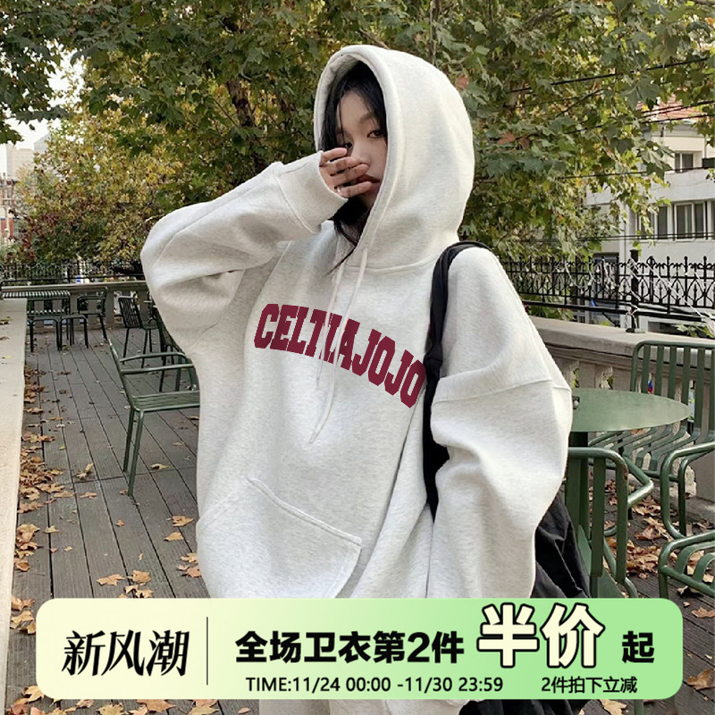 春秋加厚宽松韩版纯棉学院风ins