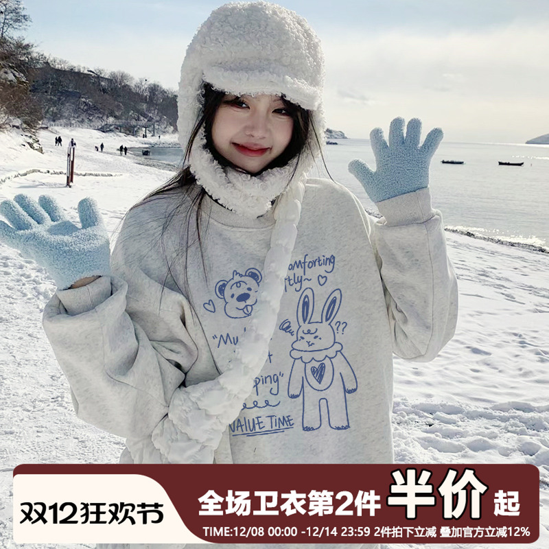 加绒加厚宽松奶fufu圆领卫衣女