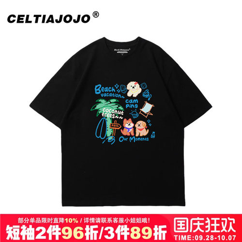 日常通勤大版显瘦显白纯棉半袖女