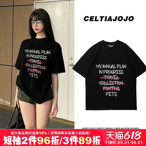 街头ins风美式短袖t恤夏季