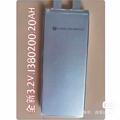 超威3.2v20ah电动车磷酸铁锂电池