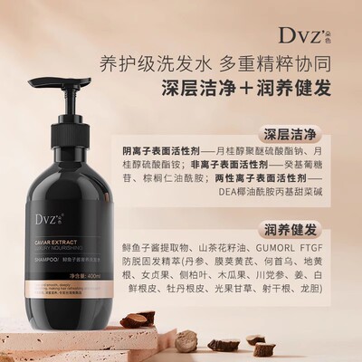 朵色洗发水控油蓬松柔顺改善毛躁