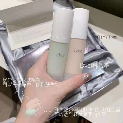 官方旗舰店朵色修颜隔离乳