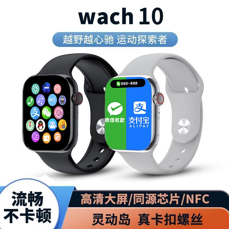 爆款华强北S12max智能手表蓝牙通话音乐拍照运动计步模式GPS定位