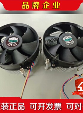1155风扇散热器11501155针CPU散热器 议价