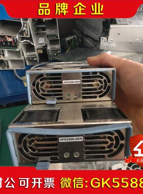 电源模块 HFE2500-48S 直流电源 质量议价