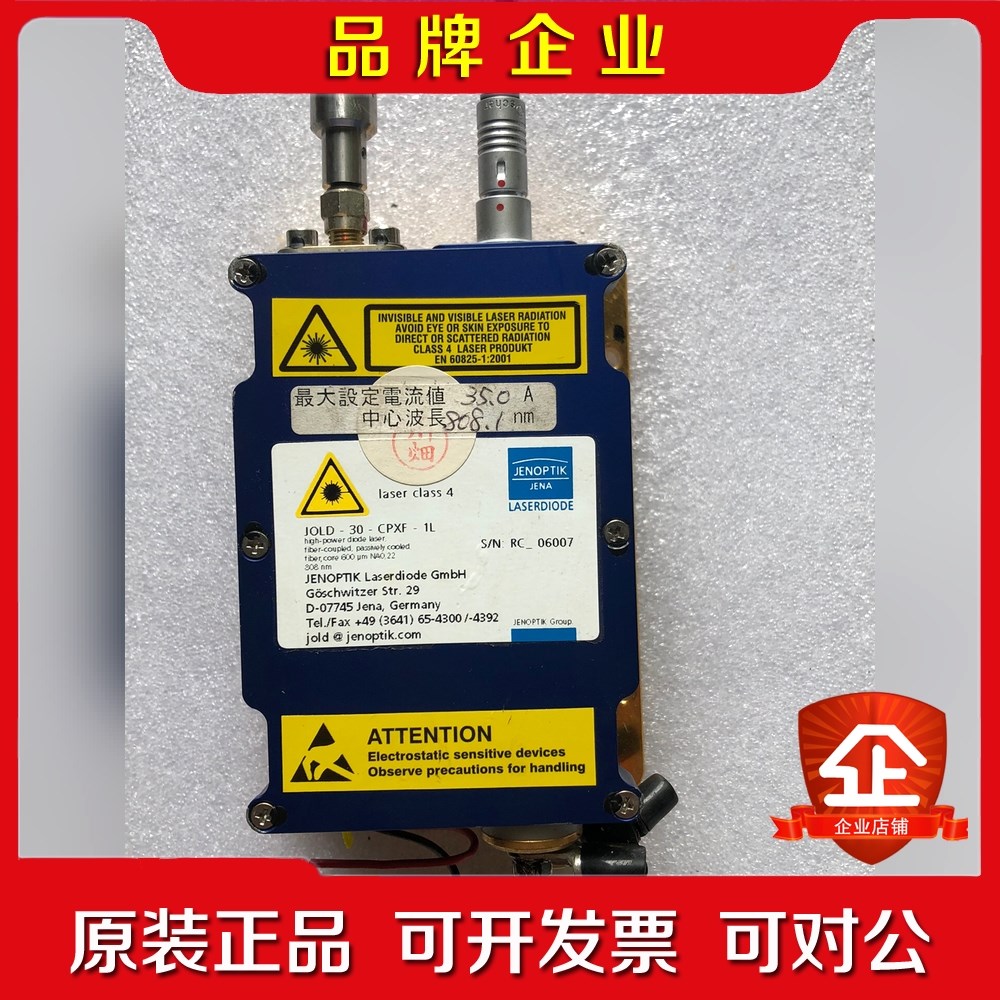 激光打标机发生器JOLD-30-CPXF-1L实物拍摄议价 议价