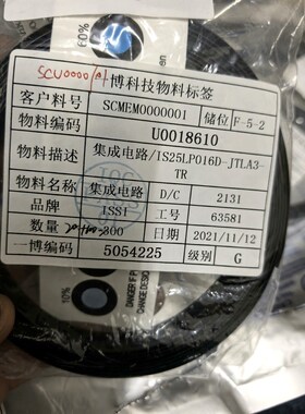 IS25LP016D 300个打包188 议价