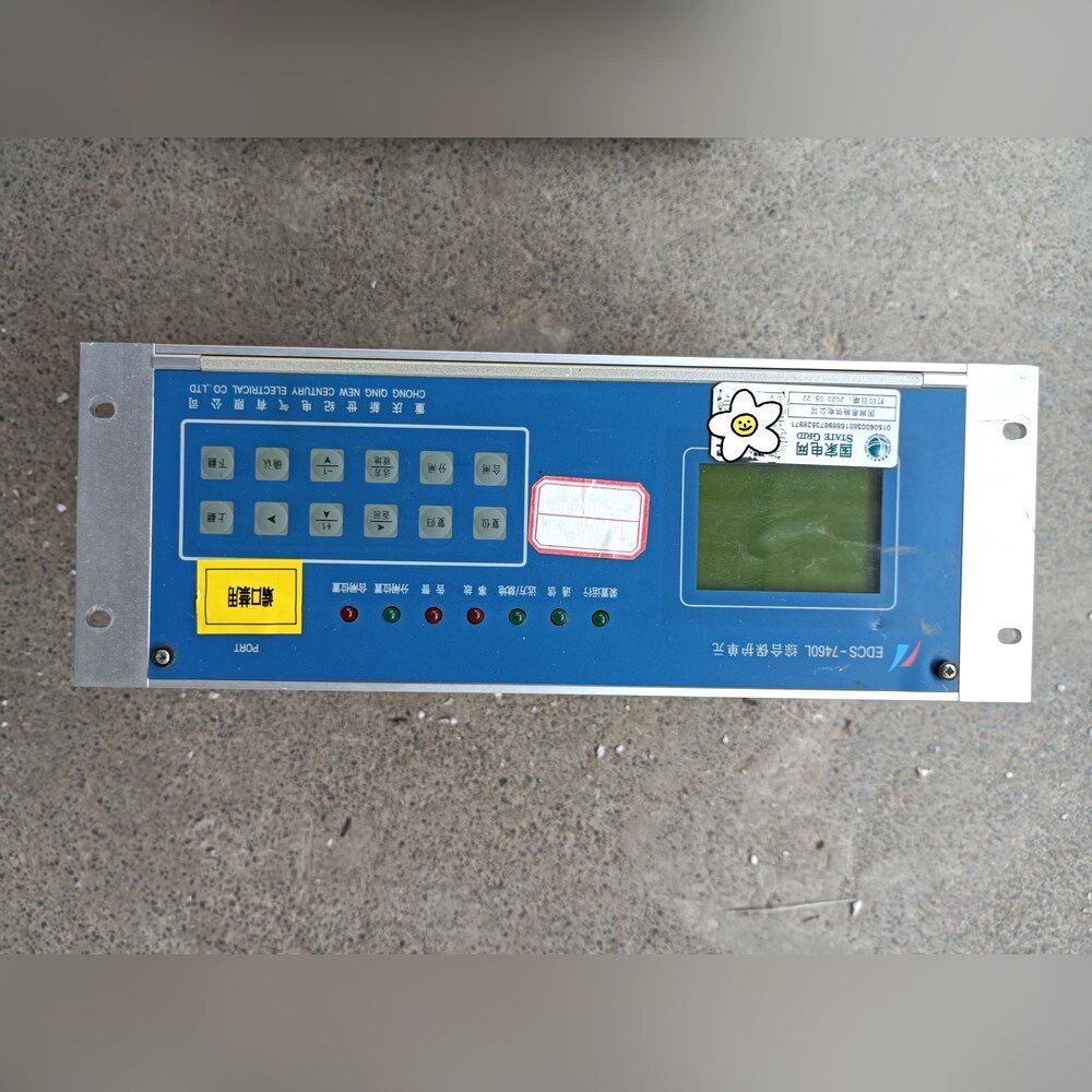 EDCS-7460L 综合保护单元EDCS-7460L 综合 议价
