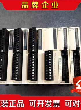 * TM2AMI8HT TM2ARI8LT TM2AVO2H 议价