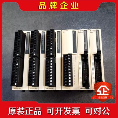 * TM2AMI8HT TM2ARI8LT TM2AVO2H 议价