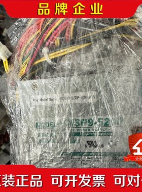 原装包好HNSP9-520P-S20-H6V 议价