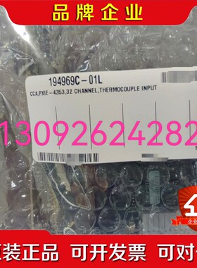 NI PXIE-4353 PXIE-4300 PXIE-63 议价