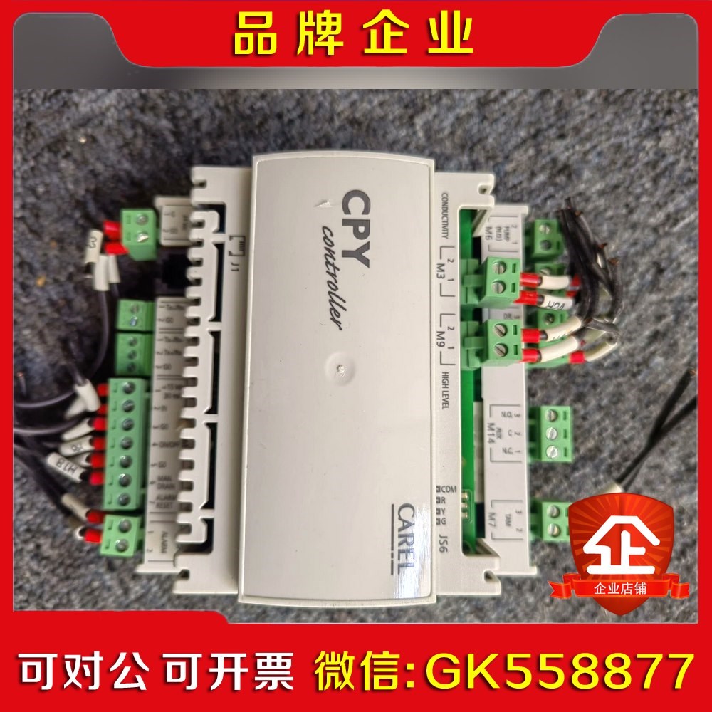原装卡乐加湿控制器CPY15L02V0 功能包好充新议价