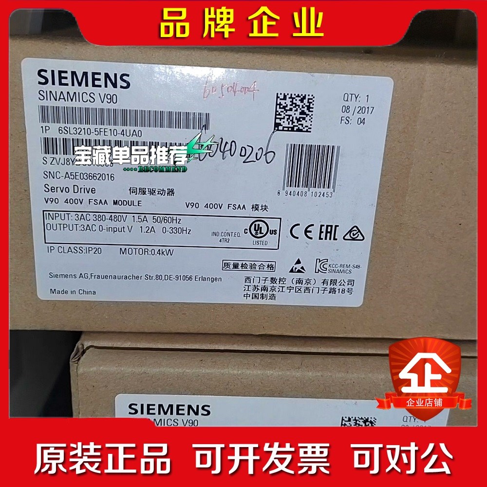 6SL3210-5FE10-4UA0现货#SIEMENS西 议价
