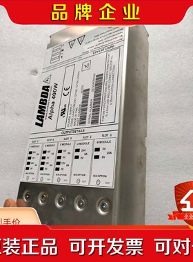开关模块 Alpha 400W电源CA4005B24D议价