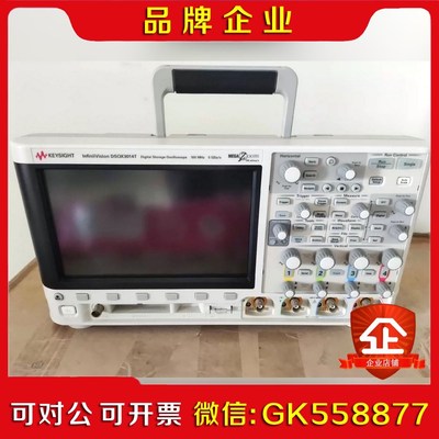 KEYSIGHT是德科技DSOX3014T示波器功能正议价