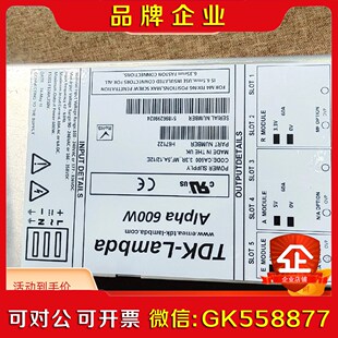 电源H67122 600W CA6议价 Alpha 电源模块