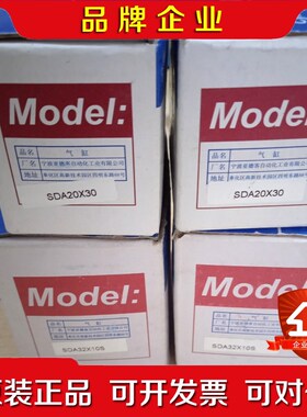 亚德客气缸SDA20X30 SDA32X10S 原 议价